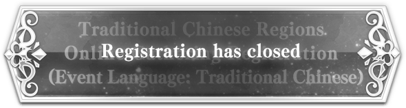Traditional Chinese Regions Online Gathering Registration (Event Language: Traditional Chinese)