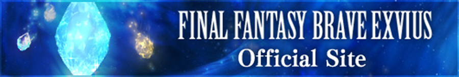 FINAL FANTASY BRAVE EXVIUS Official Site